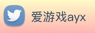 爱游戏ayx Logo